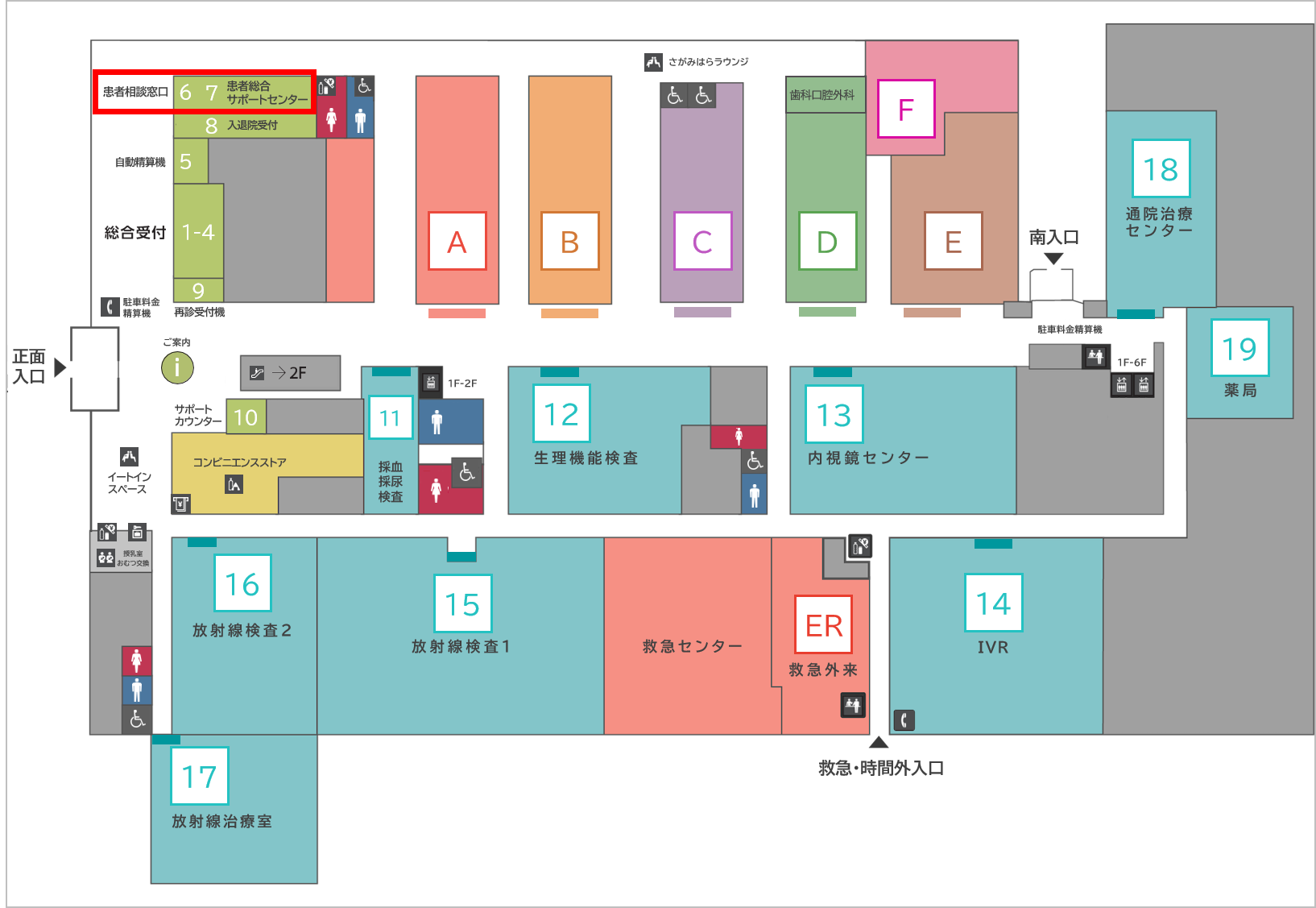 外来フロア